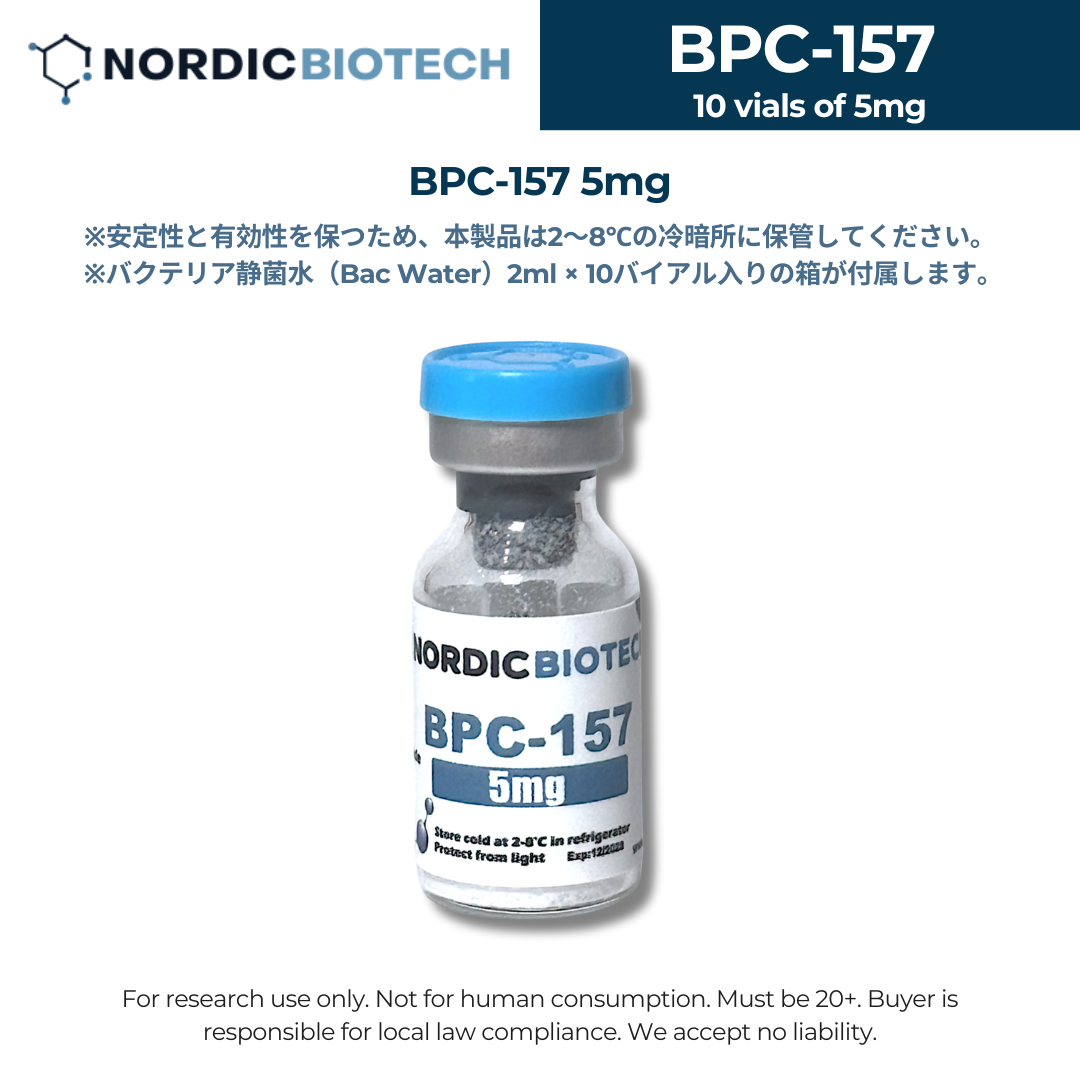 NB BPC-157 5mg