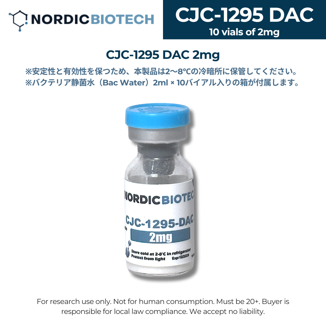 NB CJC-1295-DAC 2mg