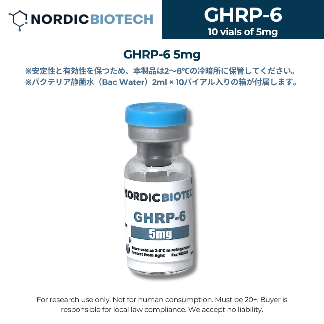 NB GHRP-6 5mg