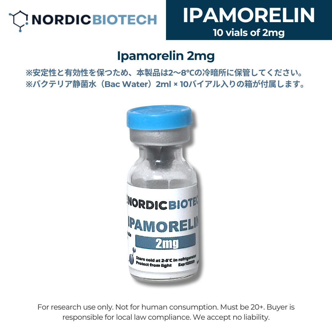 NB Ipamorelin 2mg
