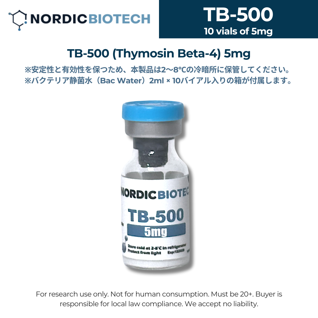 NB TB-500 5mg